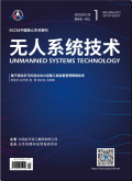 无人系统技术