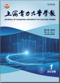 上海电力大学学报