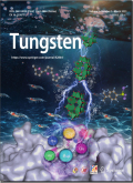 钨科技（英文）
