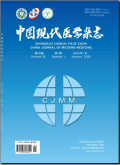 中国现代医学杂志