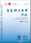 青岛理工大学学报