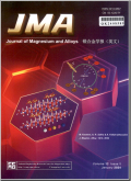 镁合金学报（英文）