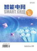 智能电网