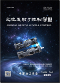 火炮发射与控制学报
