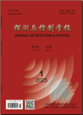 探测与控制学报