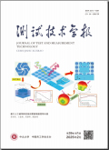 测试技术学报