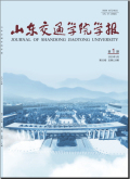 山东交通学院学报