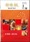 特殊钢