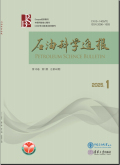 石油科学通报
