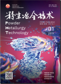 粉末冶金技术