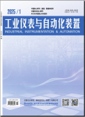 工业仪表与自动化装置