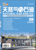 天然气与石油