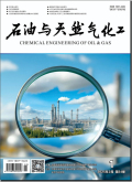 石油与天然气化工