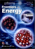 能源前沿（英文）