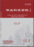 华北科技学院学报