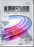 能源研究与信息