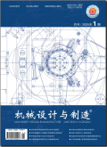 机械设计与制造