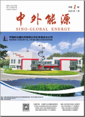 中外能源
