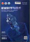 机械科学与技术