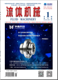 流体机械