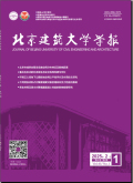 北京建筑大学学报