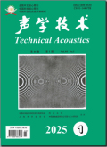 声学技术
