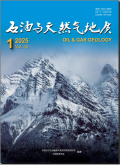 石油与天然气地质