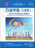 石油学报（石油加工）