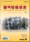 燃气轮机技术