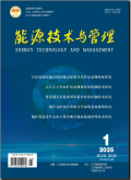 能源技术与管理