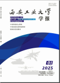西安工业大学学报