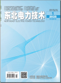 东北电力技术