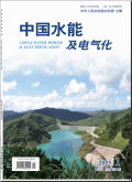 中国水能及电气化