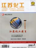 江苏化工