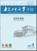 南京工业大学学报（自然科学版）