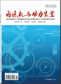 内燃机与动力装置