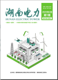 湖南电力