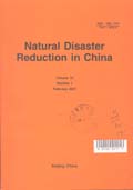 中国减灾（英文版）