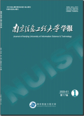 南京信息工程大学学报