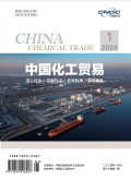 中国化工贸易