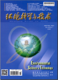 环境科学与技术