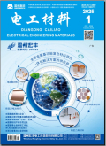 电工材料