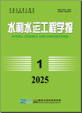 水利水运工程学报