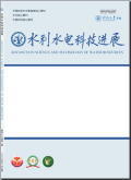 水利水电科技进展