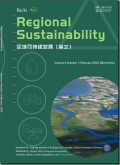 区域可持续发展（英文）