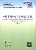 中国水利水电科学研究院学报（中英文）