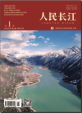 人民长江