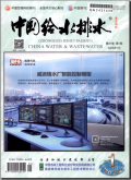 中国给水排水