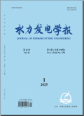 水力发电学报