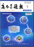 高分子通报